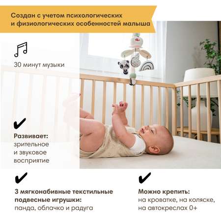 Мобиль Tiny Love День и ночь в ассортименте