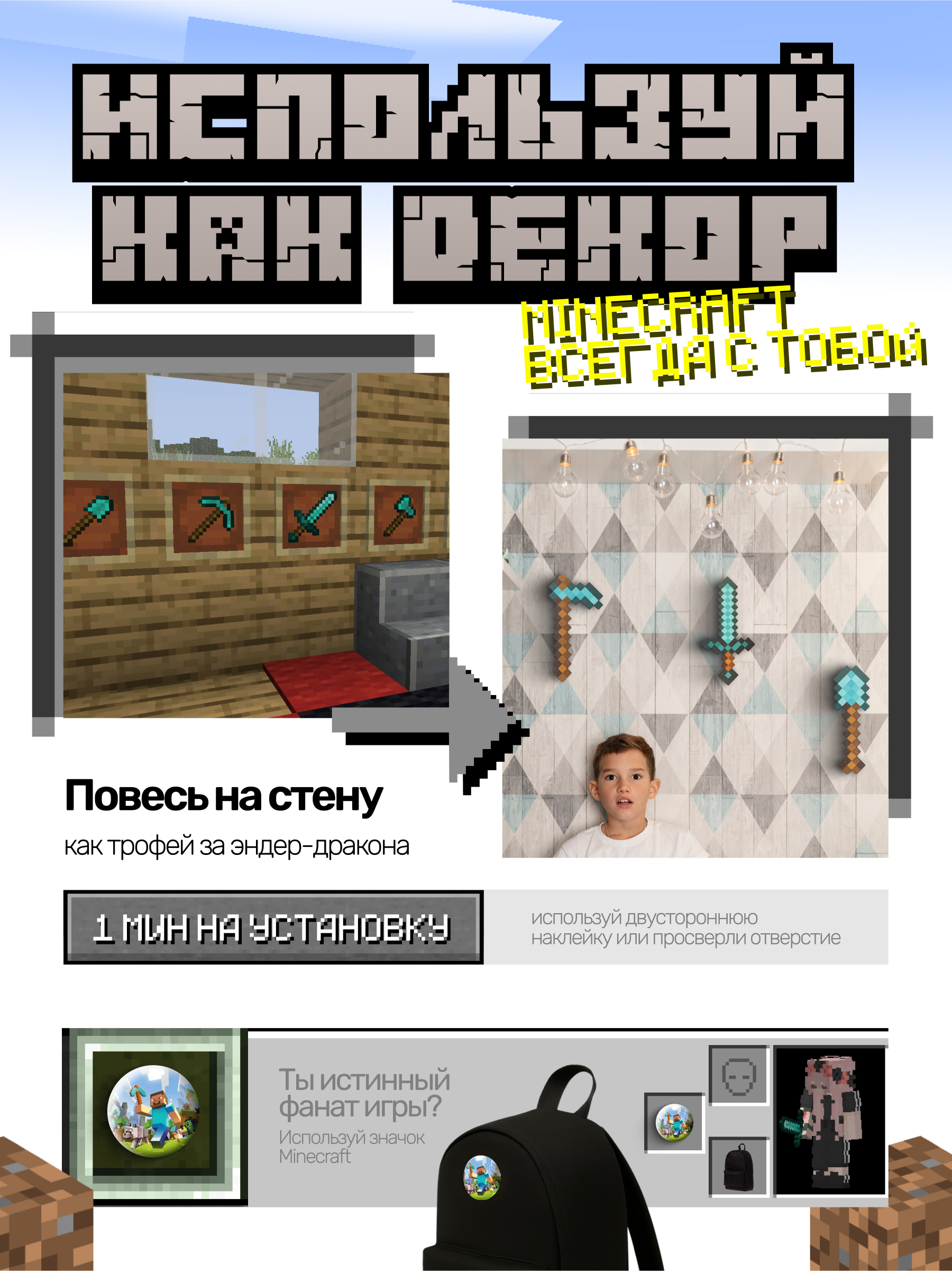 Меч Fanzo Store - фото 6
