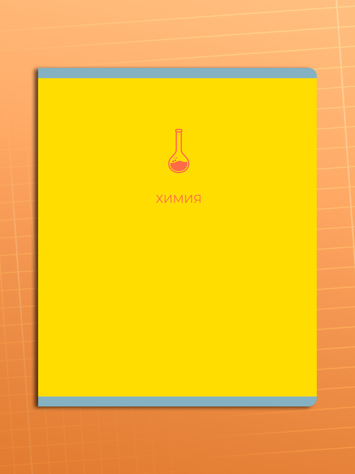 Тетрадь AXLER 48 лист. 12 шт. - фото 18