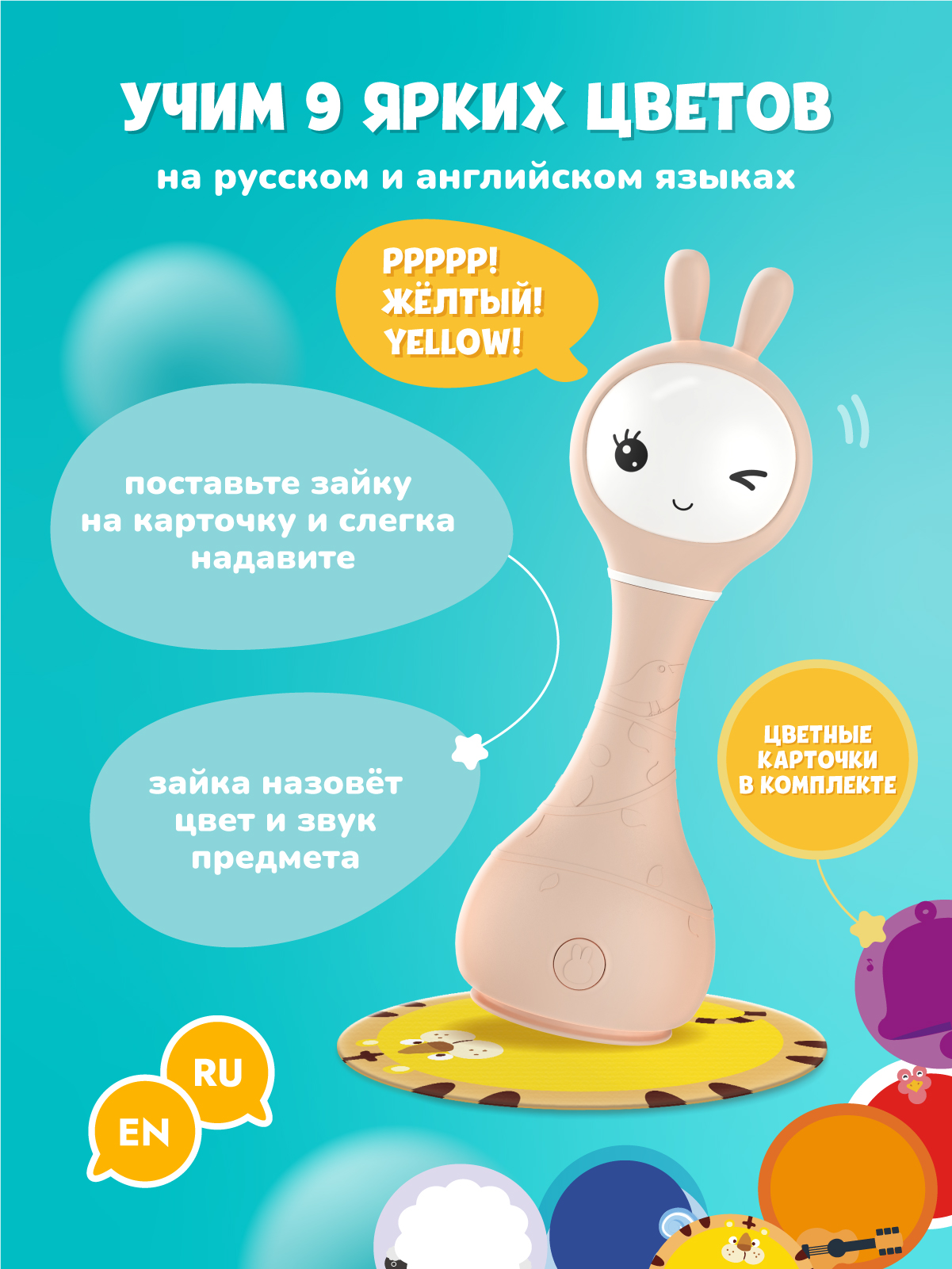 Игрушка alilo Умный зайка - фото 5