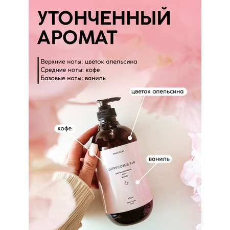 Мыло жидкое Meela Meelo 565 г 475 мл