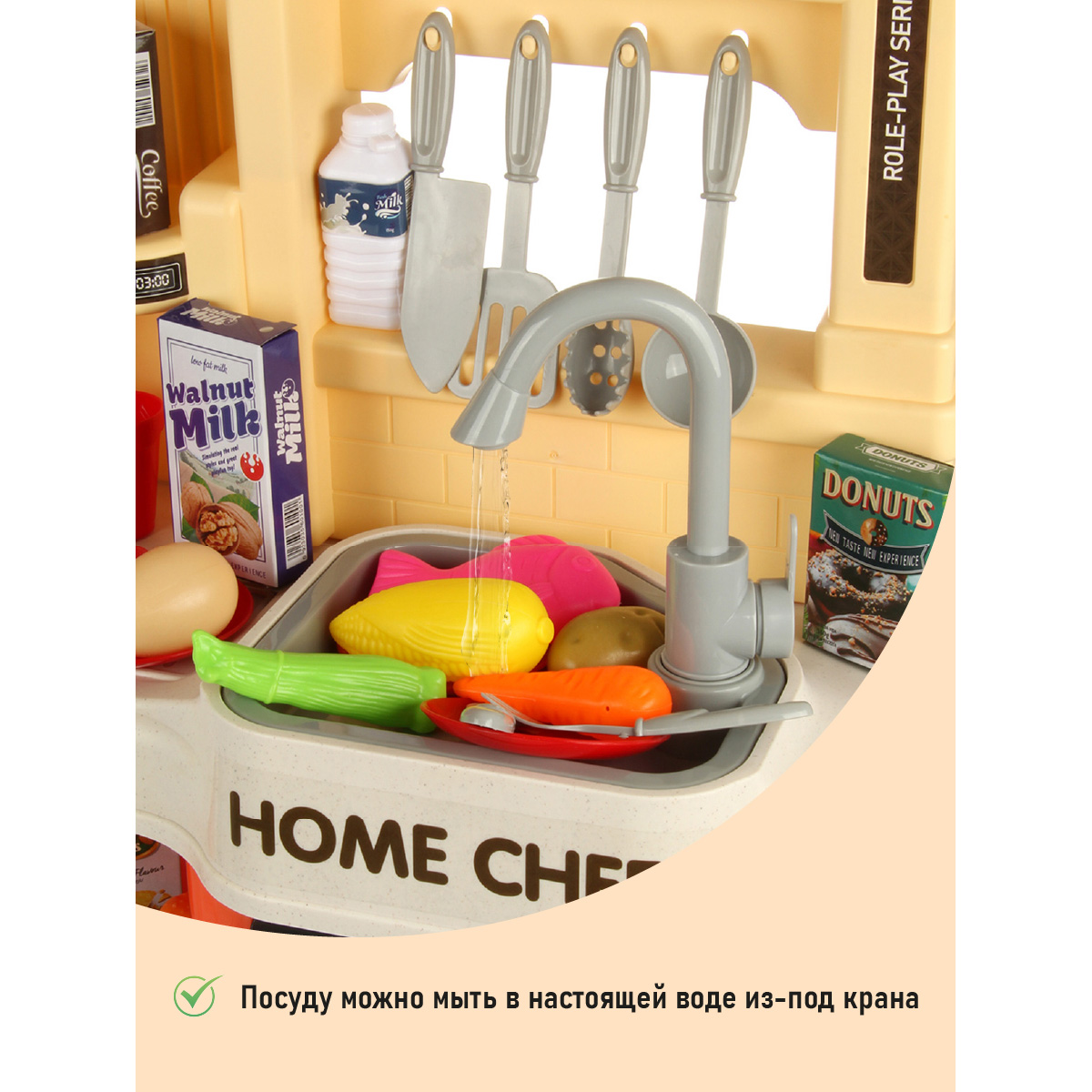 Игрушечная кухня Veld Co - фото 7