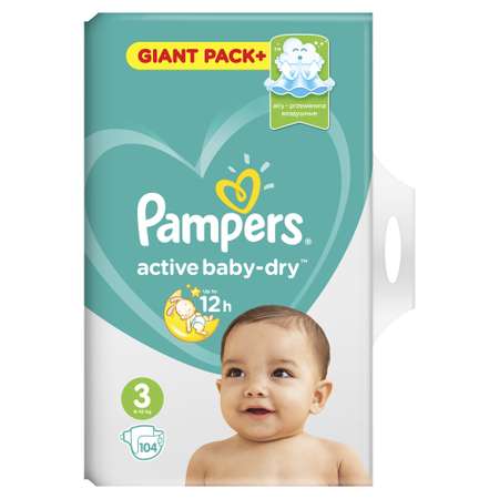 Подгузники Pampers Active Baby-Dry 3 (6-10 кг) 104 шт.
