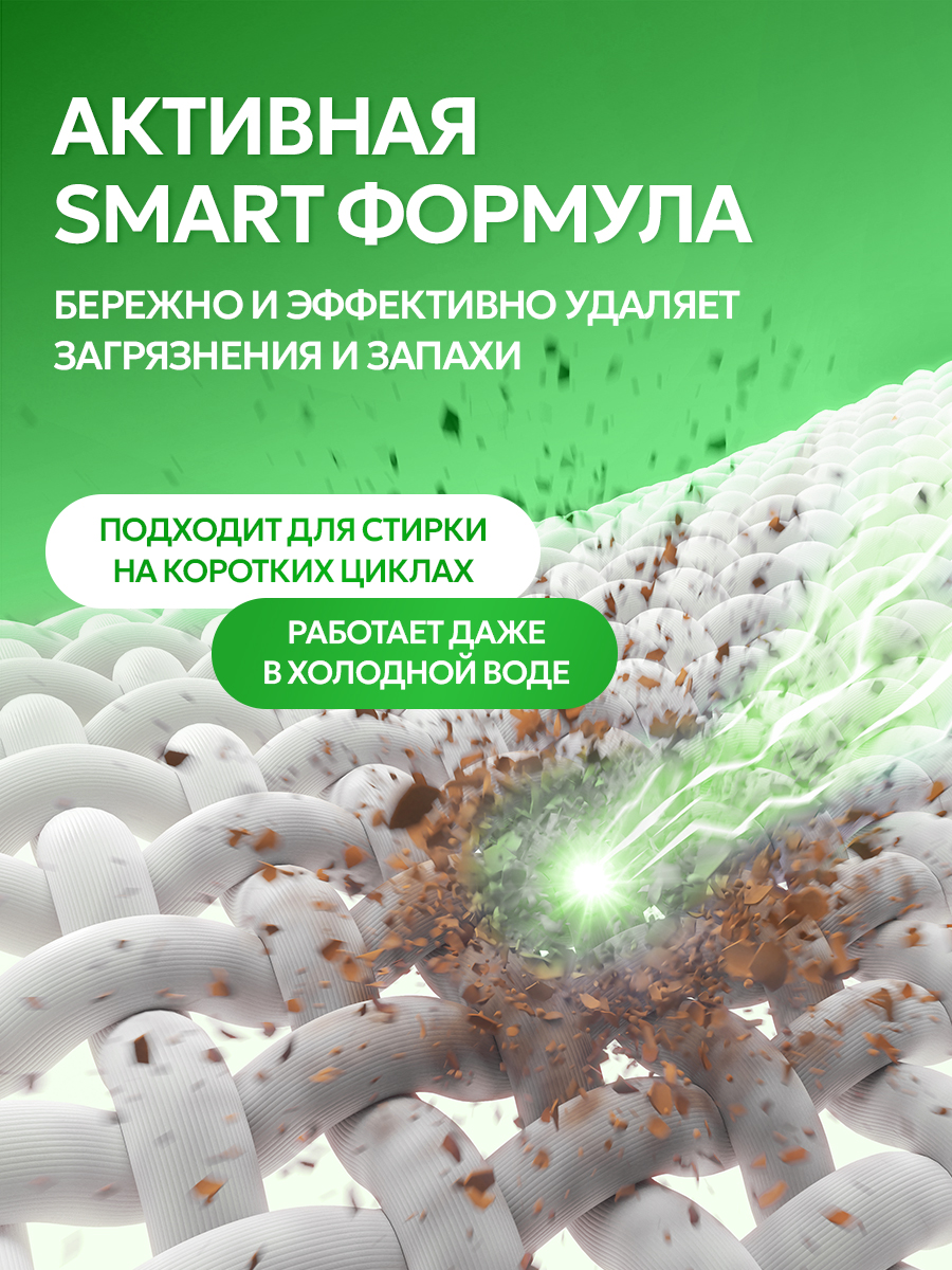 Гель для стирки SEPTIVIT Маракуйя для цветных тканей, 5л - фото 3