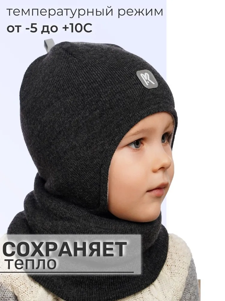Шапка и снуд ПриКиндер U-Sp232724 Графит - фото 2