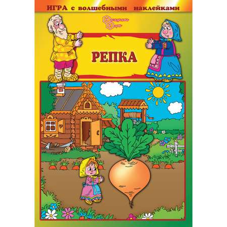 Игрушка Нескучные игры книжка