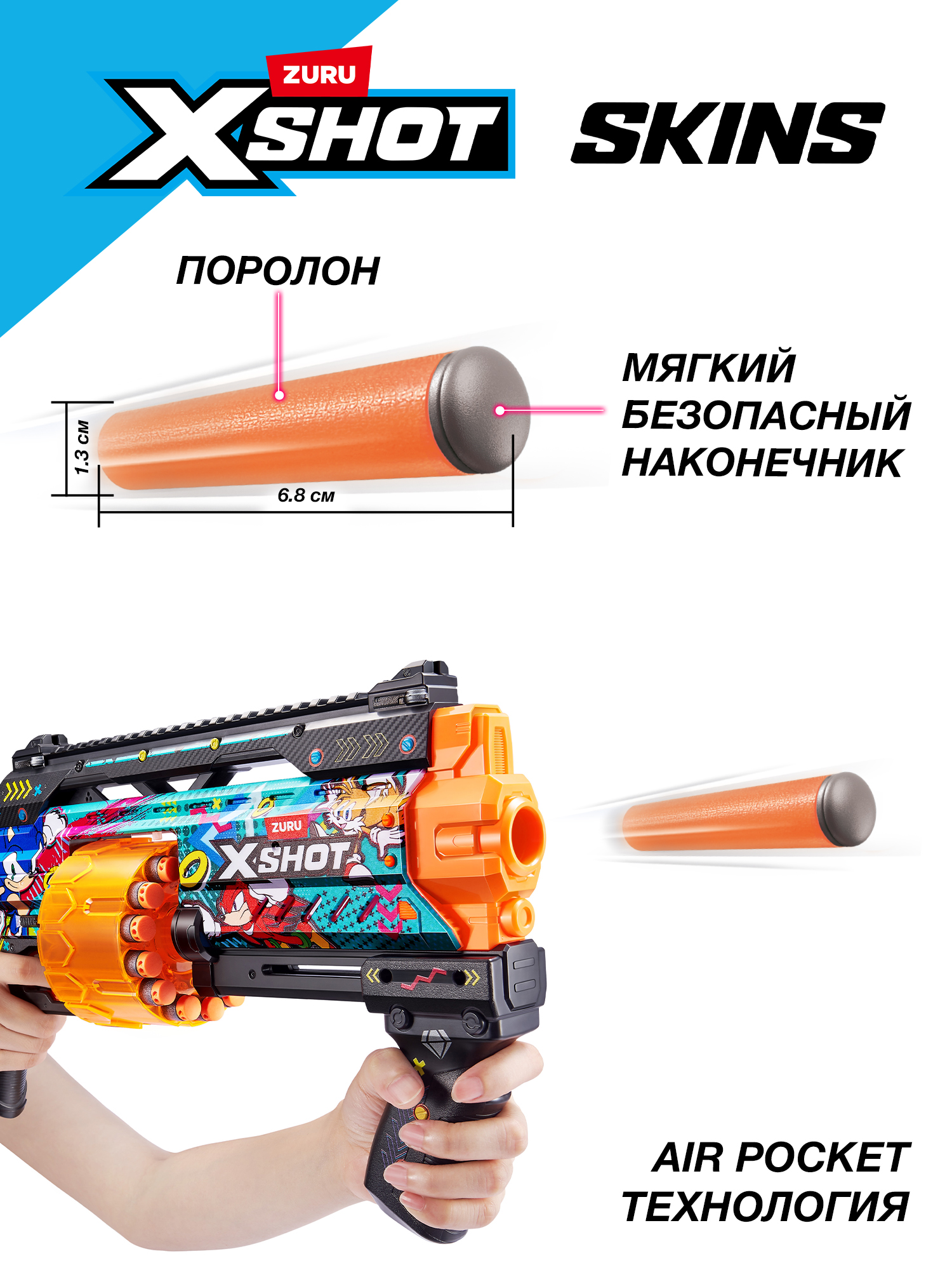 Набор игровой с бластерам Zuru X-Shot Skins Ласт стэнд Hyper Spike с 16 стрелами 36704B - фото 5