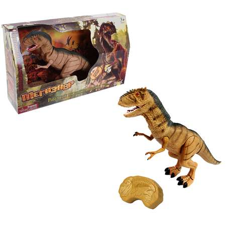 Динозавр РУ Dragon Dragon