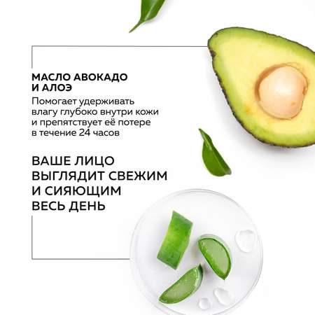 Крем GREENNOVA Увлажнение 75 мл
