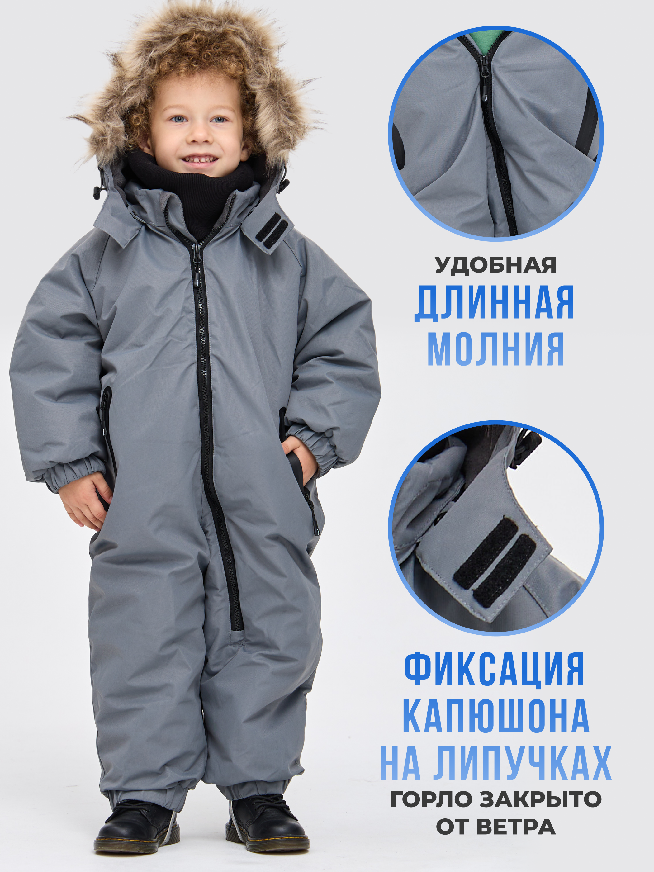 Комбинезон Лапушка 7037 серый - фото 16