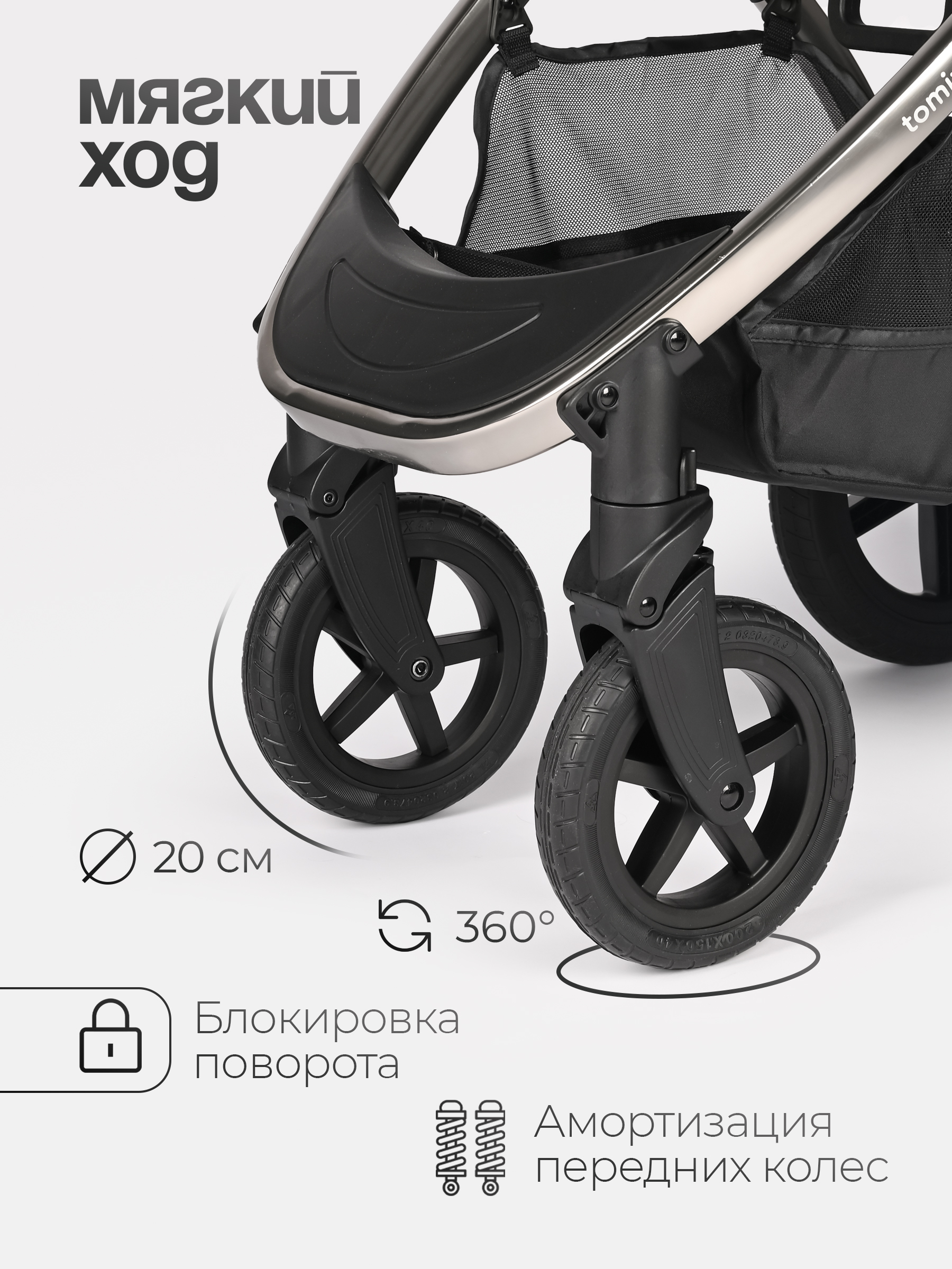 Коляска 2в1 Tomix Walker lux серый - фото 19