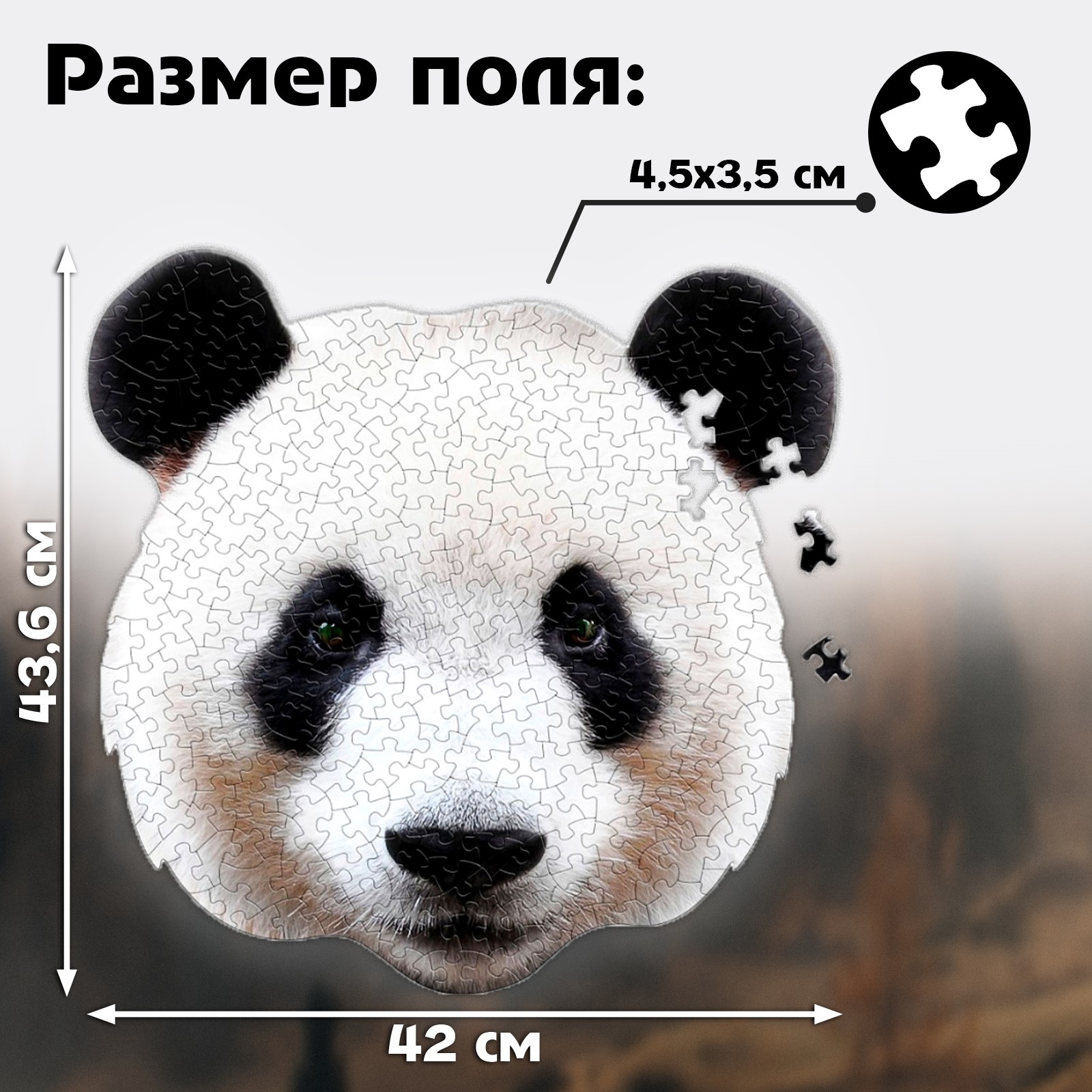 Пазл Puzzle Time классический - фото 2