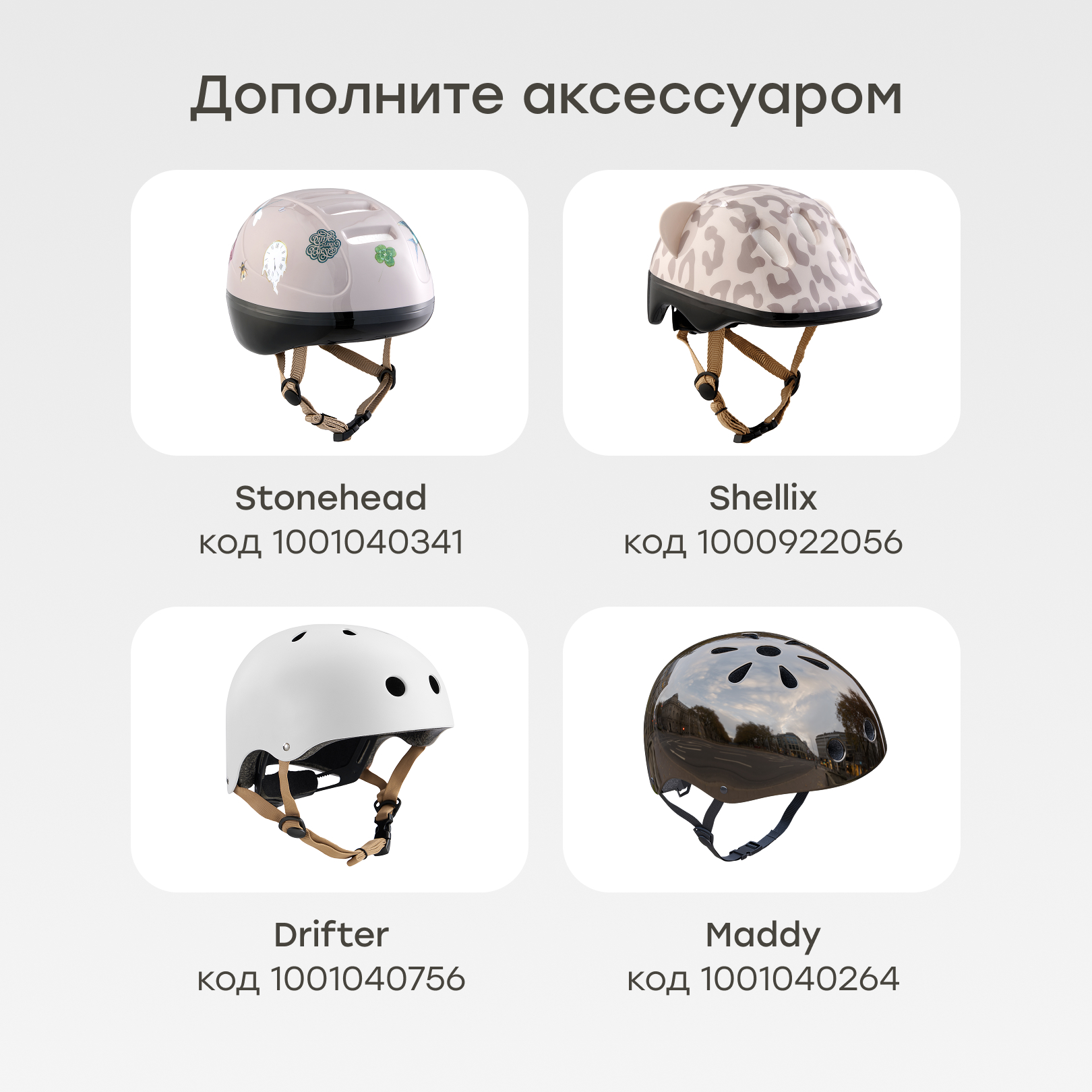 Велосипед-беговел Happy Baby 14 дюймов - фото 9