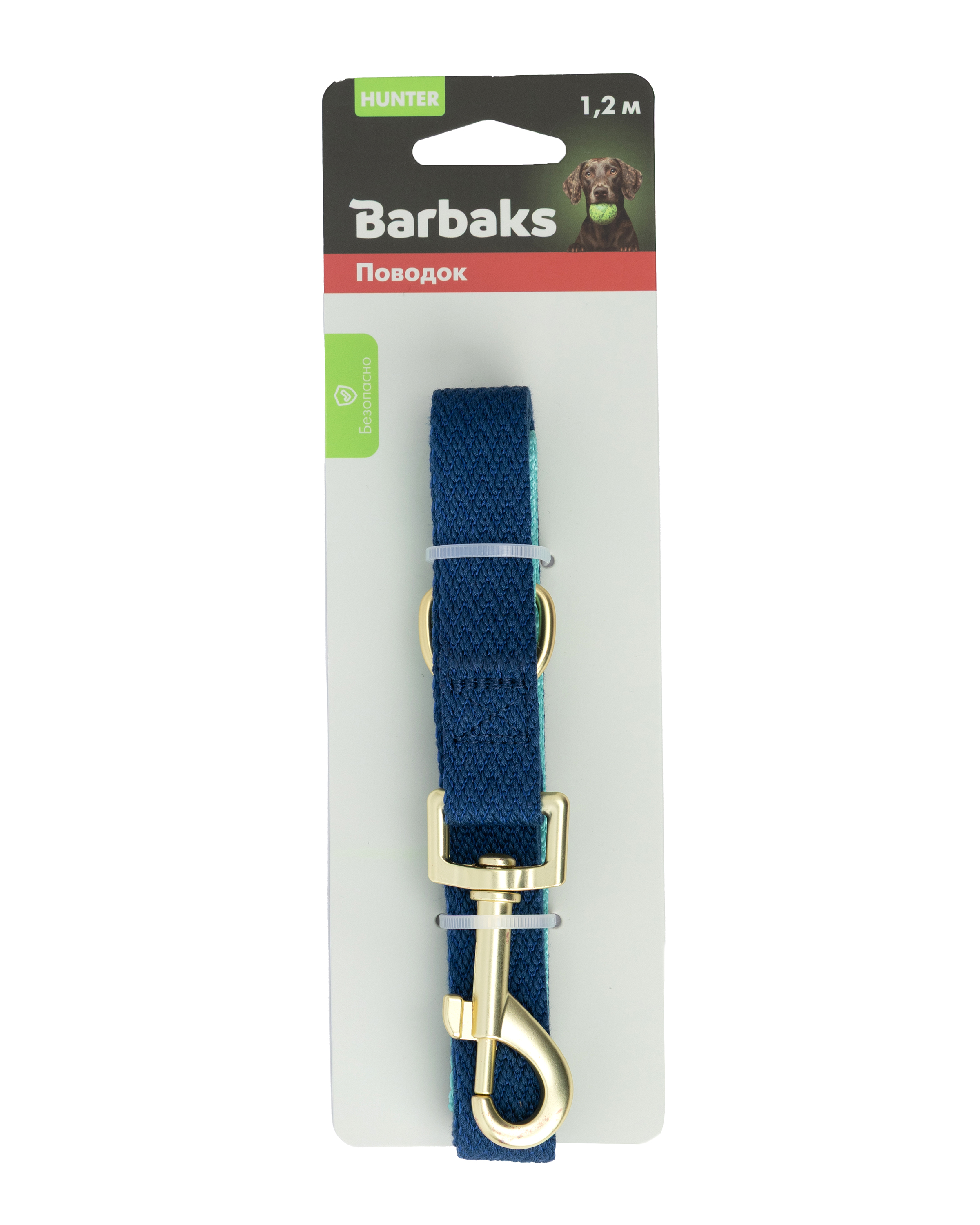 Поводок для собак Barbaks синий плетёный 2*120см полиэстер - фото 5