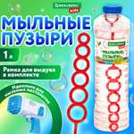 Пистолет для выдувания Brauberg