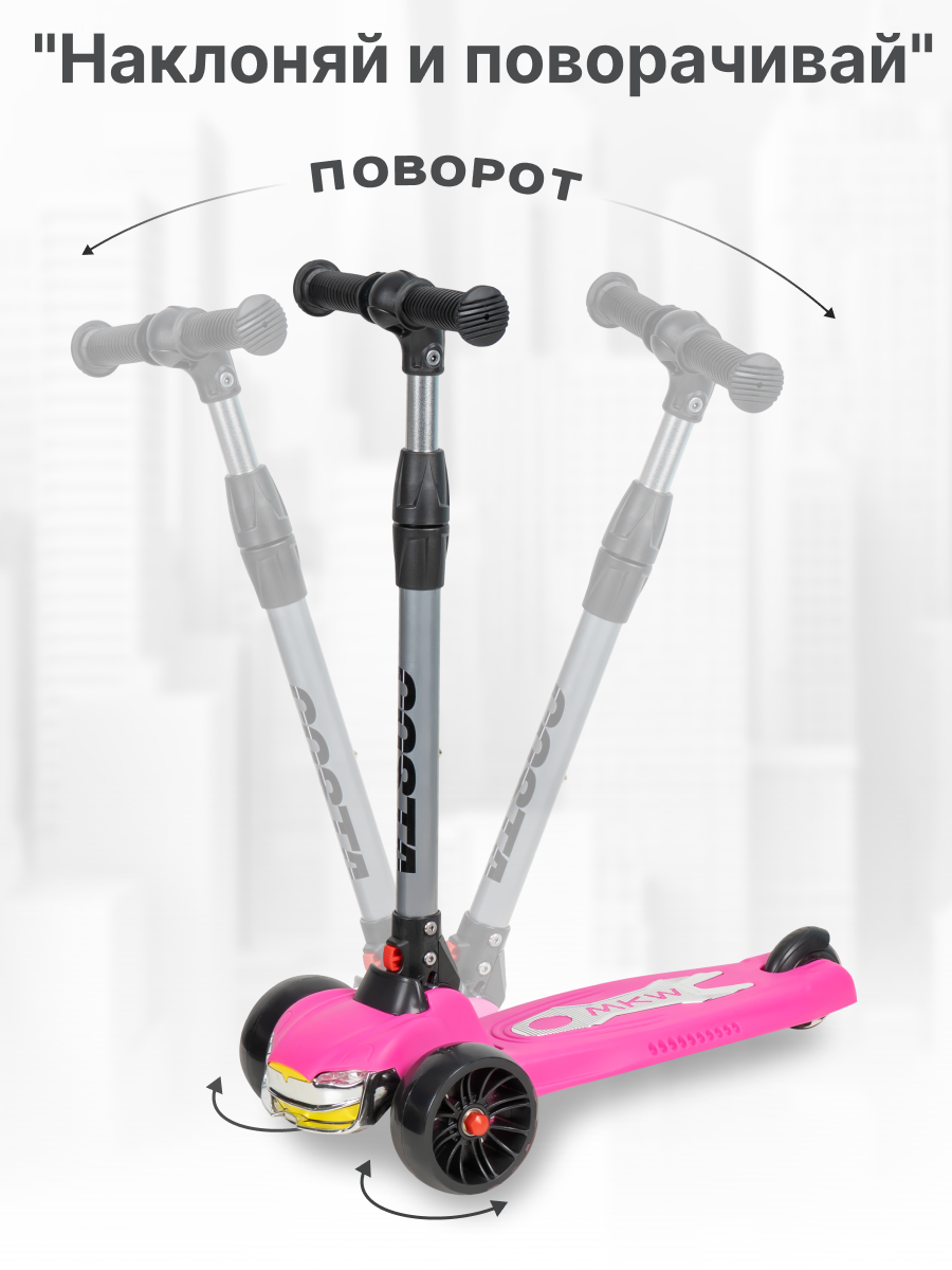 Самокат Costa трехколесный - фото 5