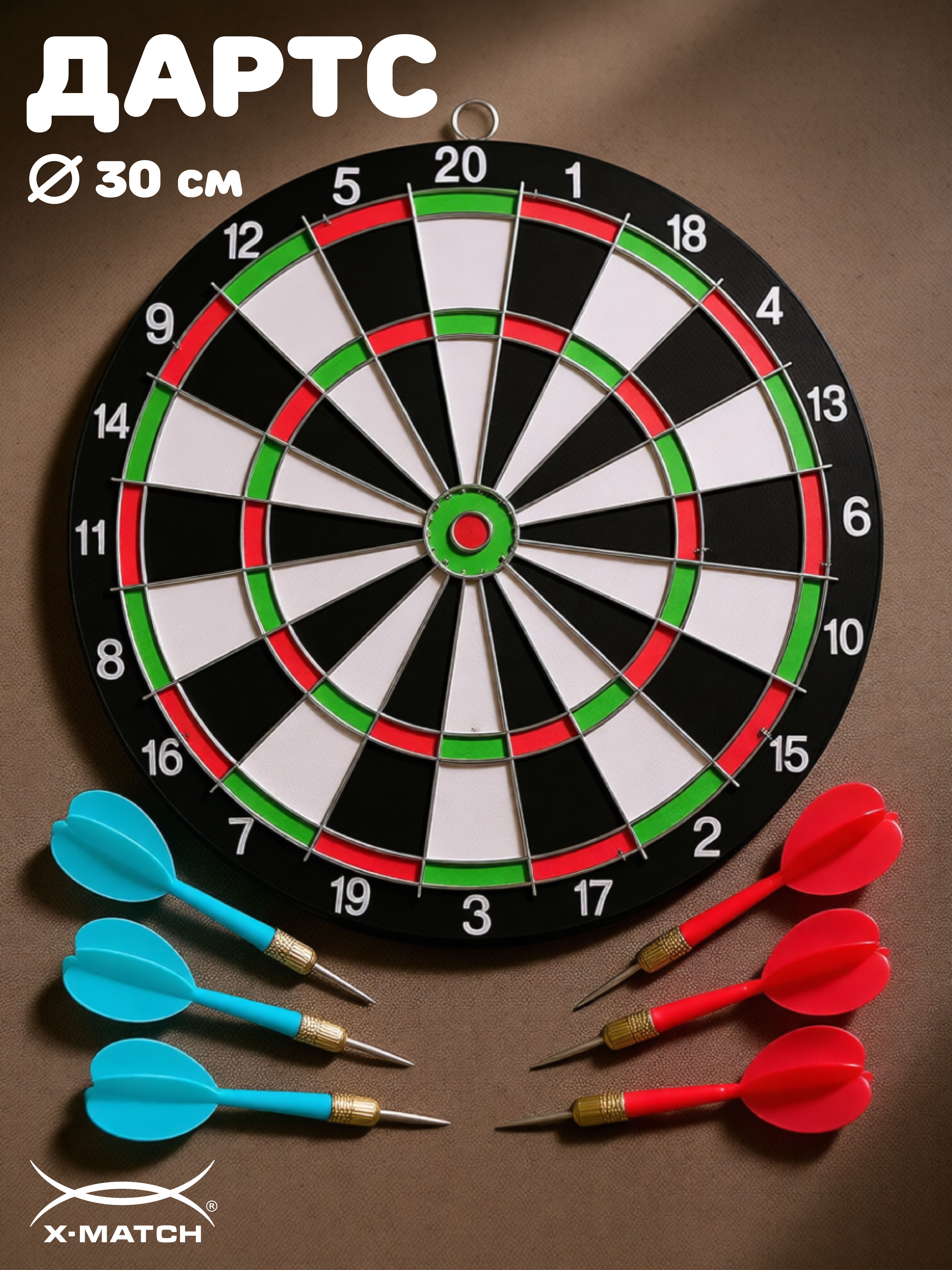Дартс X-Match - фото 1