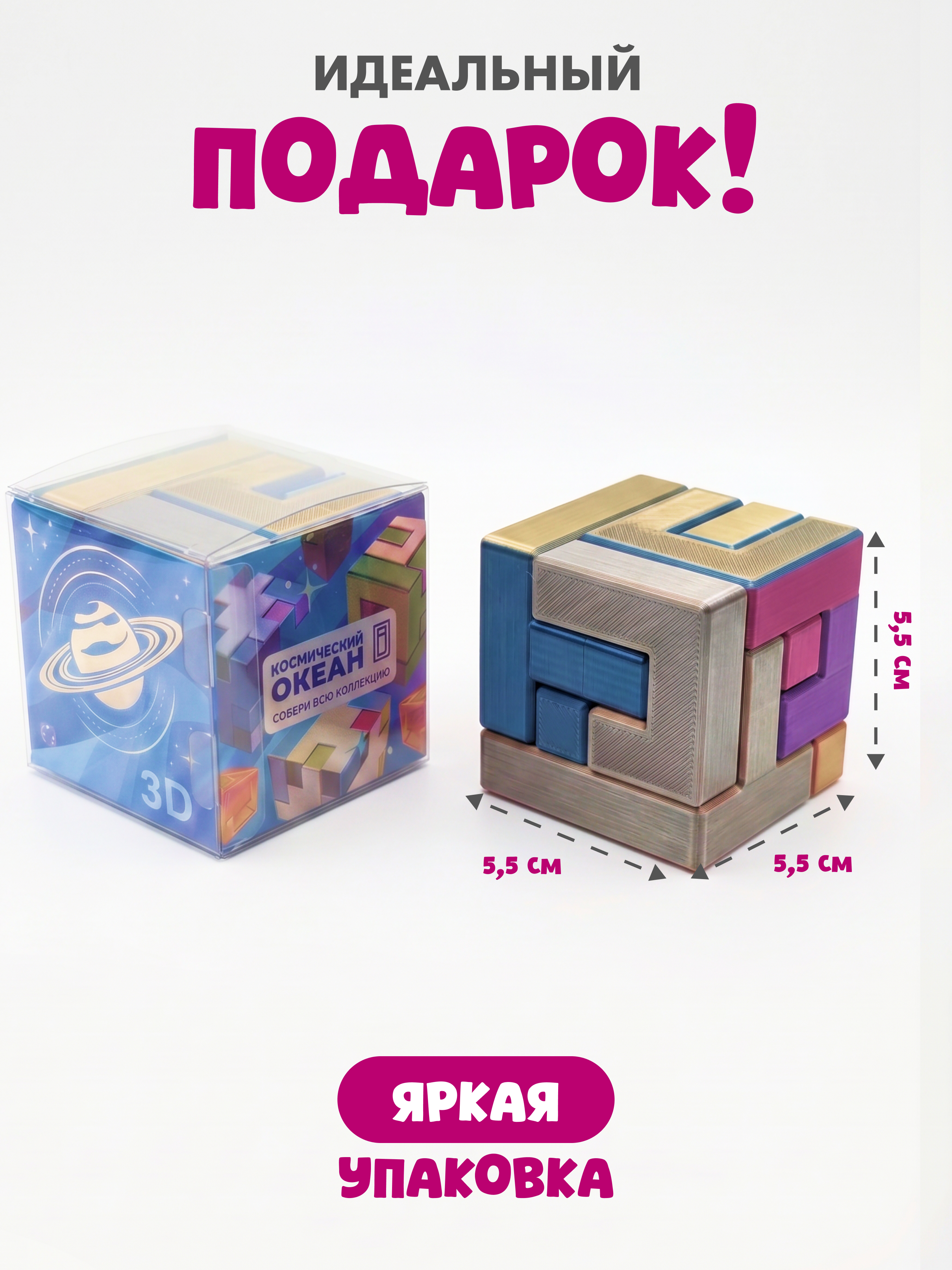 Настольная игра Космический океан Сложность №2 - фото 4