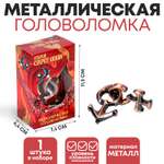 Настольная игра Sima-Land Открой секрет любви