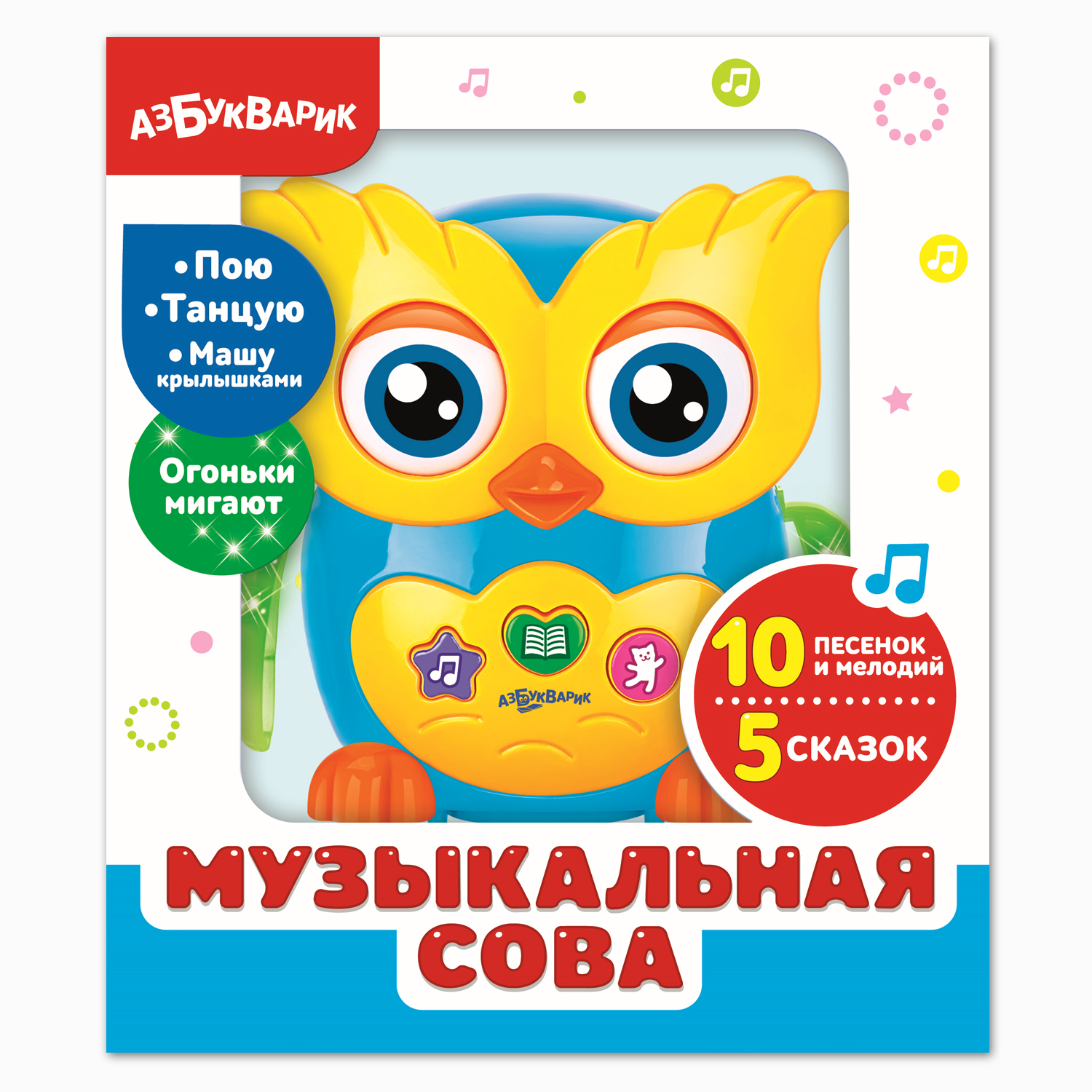 Игрушка Азбукварик - фото 2