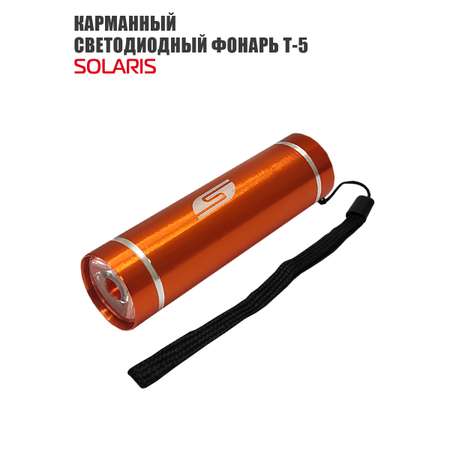 Ручной фонарь Solaris оранжевый светодиодный T-5