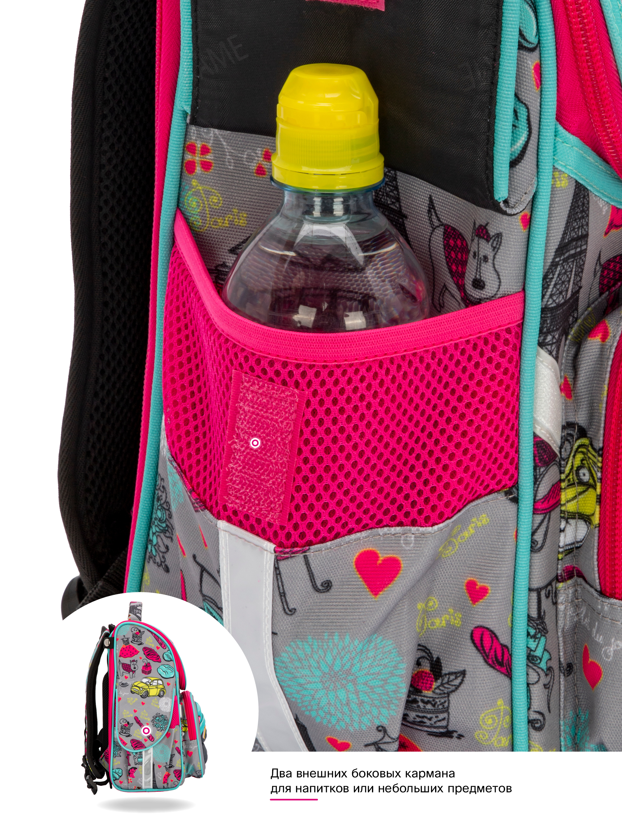 Ранец SkyName - фото 13