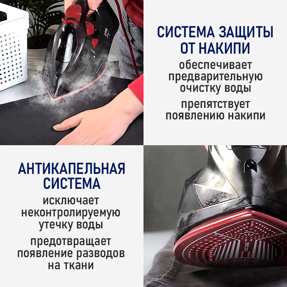 Утюг STINGRAY ST-IR201A черный жемчуг - фото 8