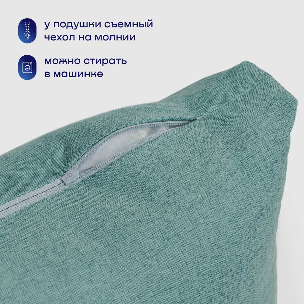 Кресло buyson BuyDream бирюзовый - фото 7