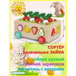 Игрушка Умный пупс рыбалка