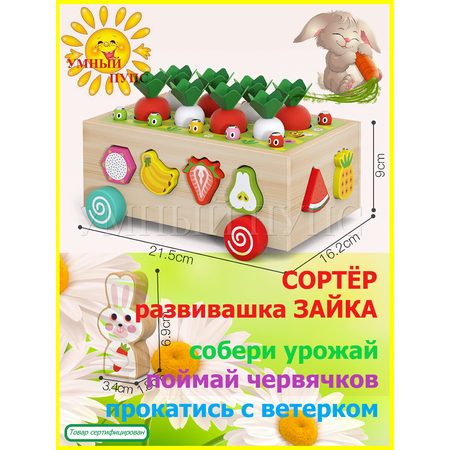 Игрушка Умный пупс рыбалка