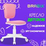 Компьютерное кресло Brabix