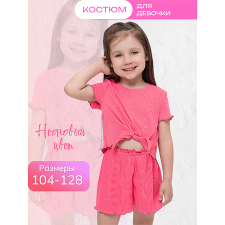 Комплект YOULALA