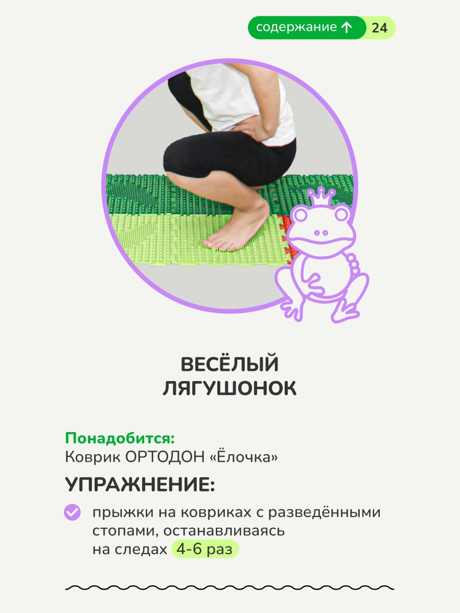 Массажный детский коврик пазл Ортодон развивающий игровой Набор №8 Лесная тропинка - фото 15