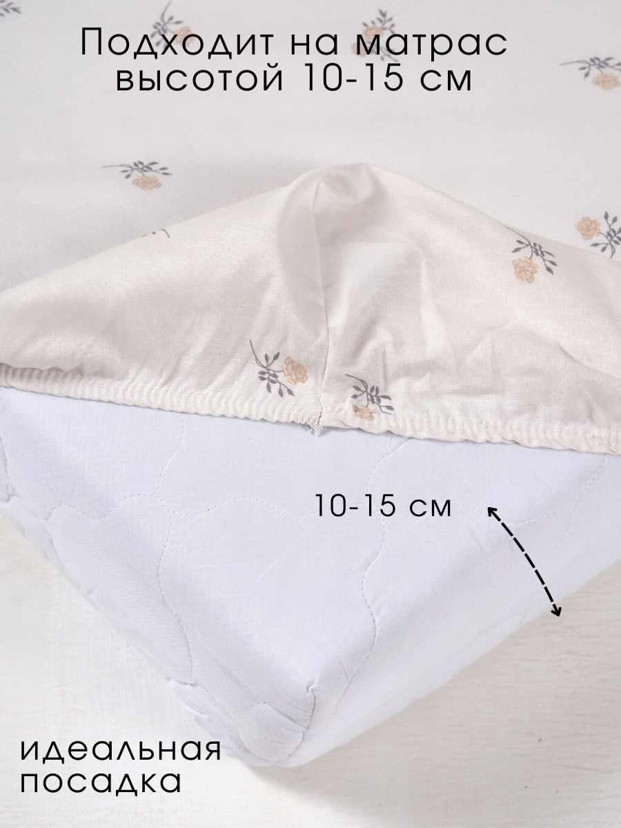 Простыня Ночь Нежна Мадлен 60 x 120 см на резинке 2 шт. - фото 7