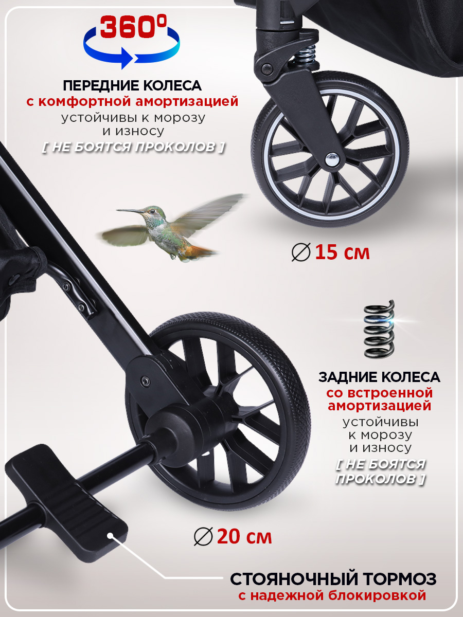 Коляска прогулочная BabyCare - фото 5