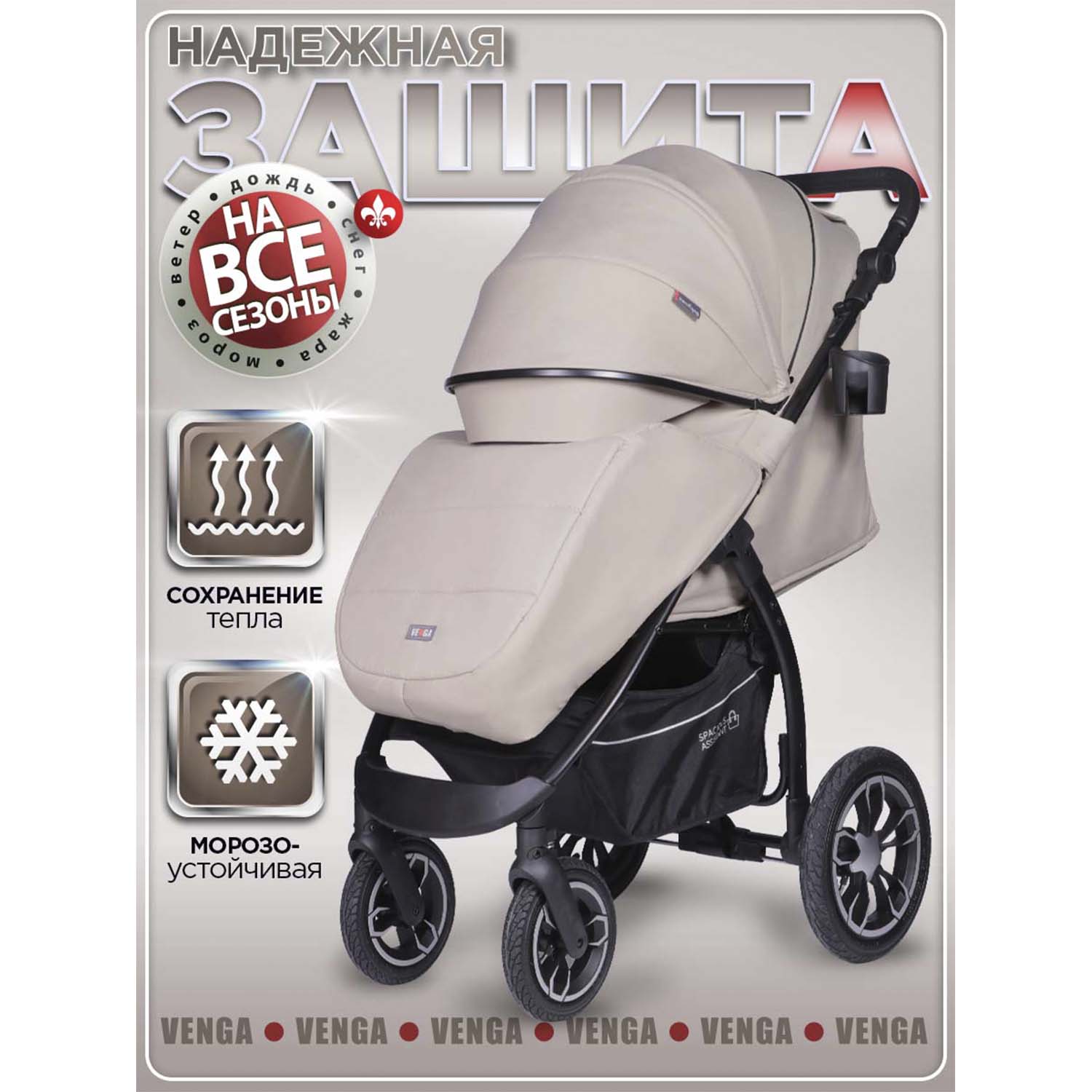 Коляска прогулочная BabyCare Venga бежевый - фото 3