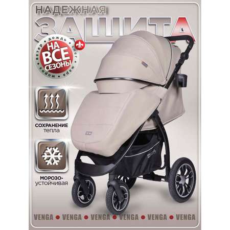 Коляска прогулочная BabyCare Venga бежевый