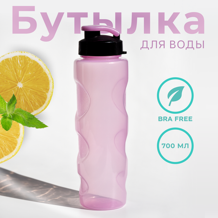Бутылка WOWBOTTLES 700 мл