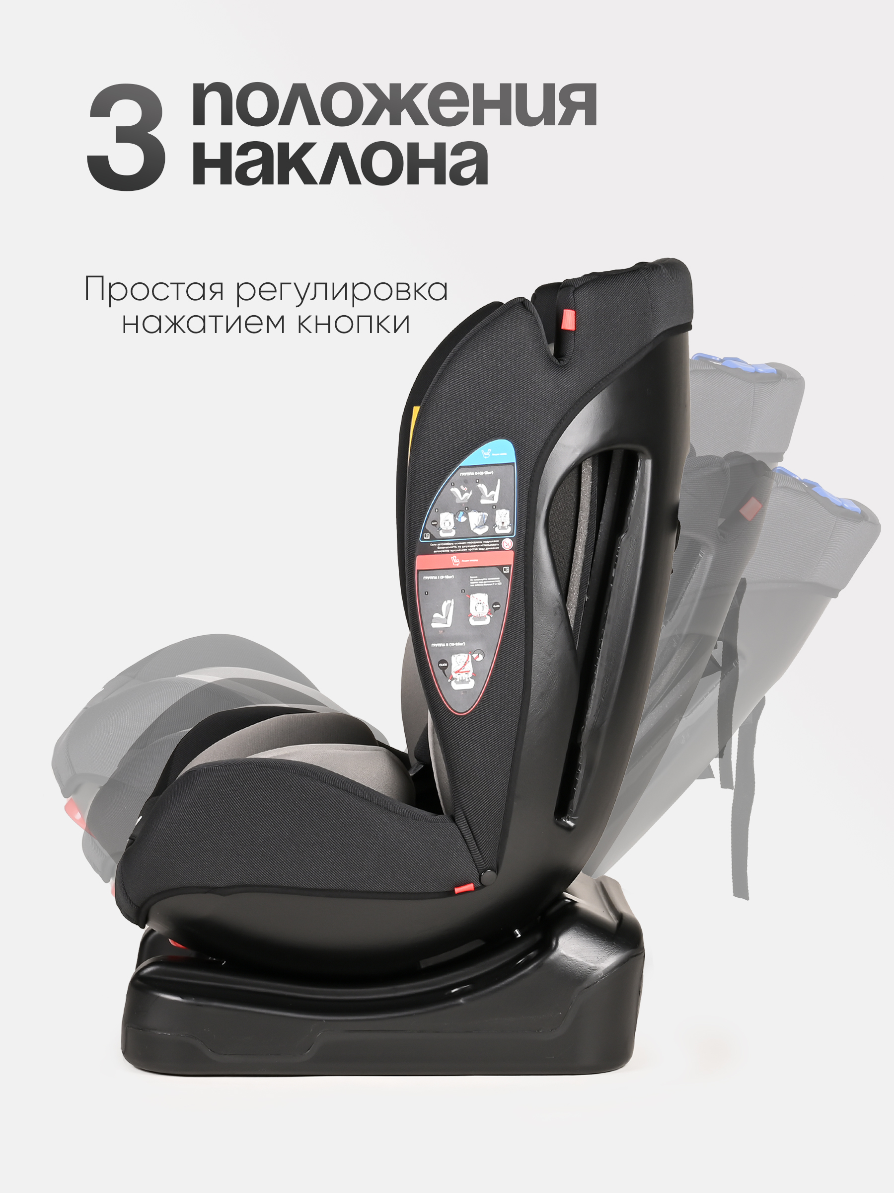 Автокресло Tomix Diamond 0+/1/2 (0-25 кг) черный - фото 2