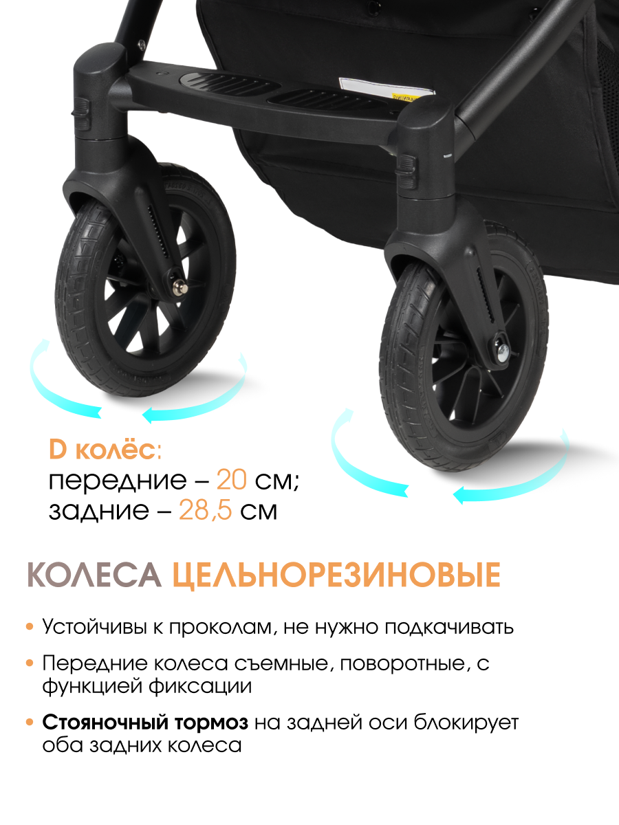 Коляска 3в1 Farfello Sola Trio Comfort коричневый - фото 9