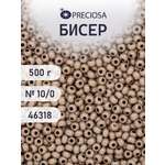 Набор для творчества Preciosa бисер чешский 10/0 500г 46318