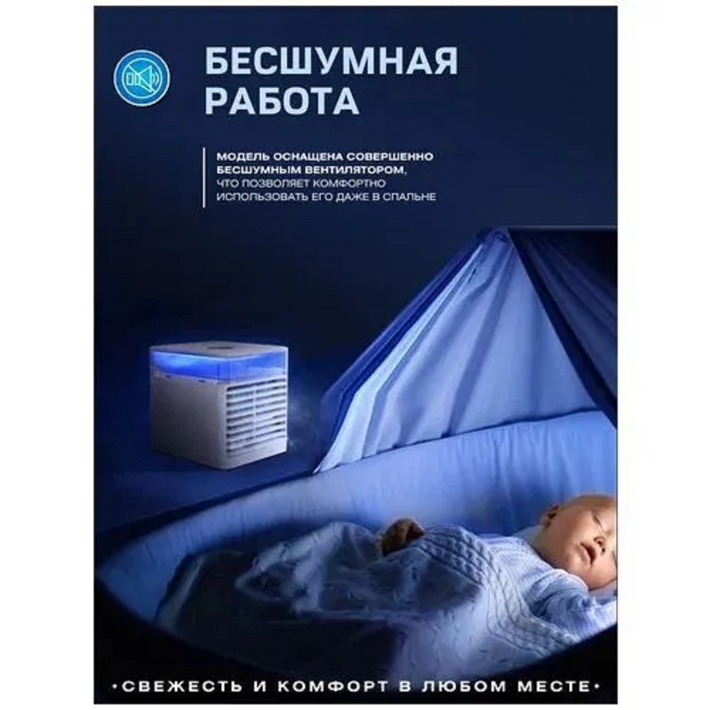 Компактный настольный мини кондиционер CASTLELADY заряд от USB вентилятор, освежитель, увлажнитель, охладитель воздуха - фото 11