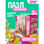 Пазл Русский стиль напольный