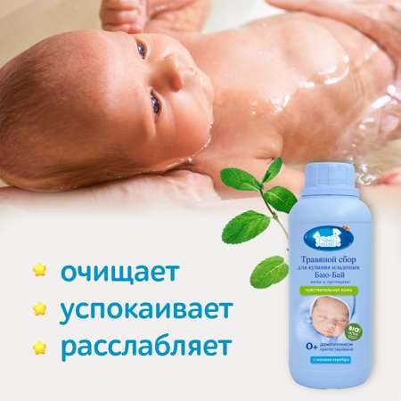 Экстракт Наша Мама Ромашка Мята 1000 мл