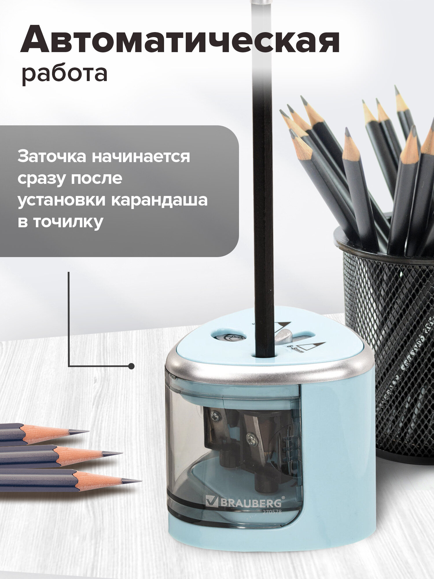 Точилка Brauberg - фото 5