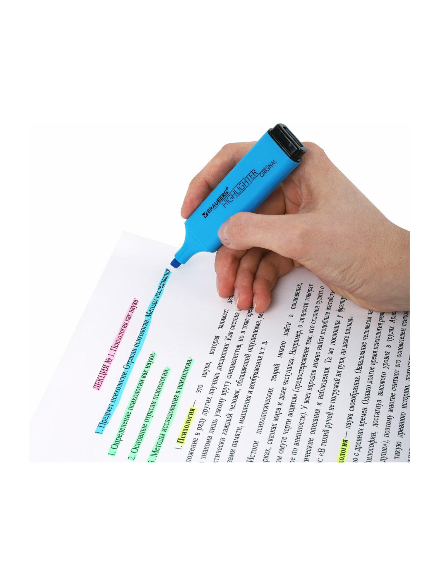 Текстовыделители Brauberg 4 шт. - фото 21