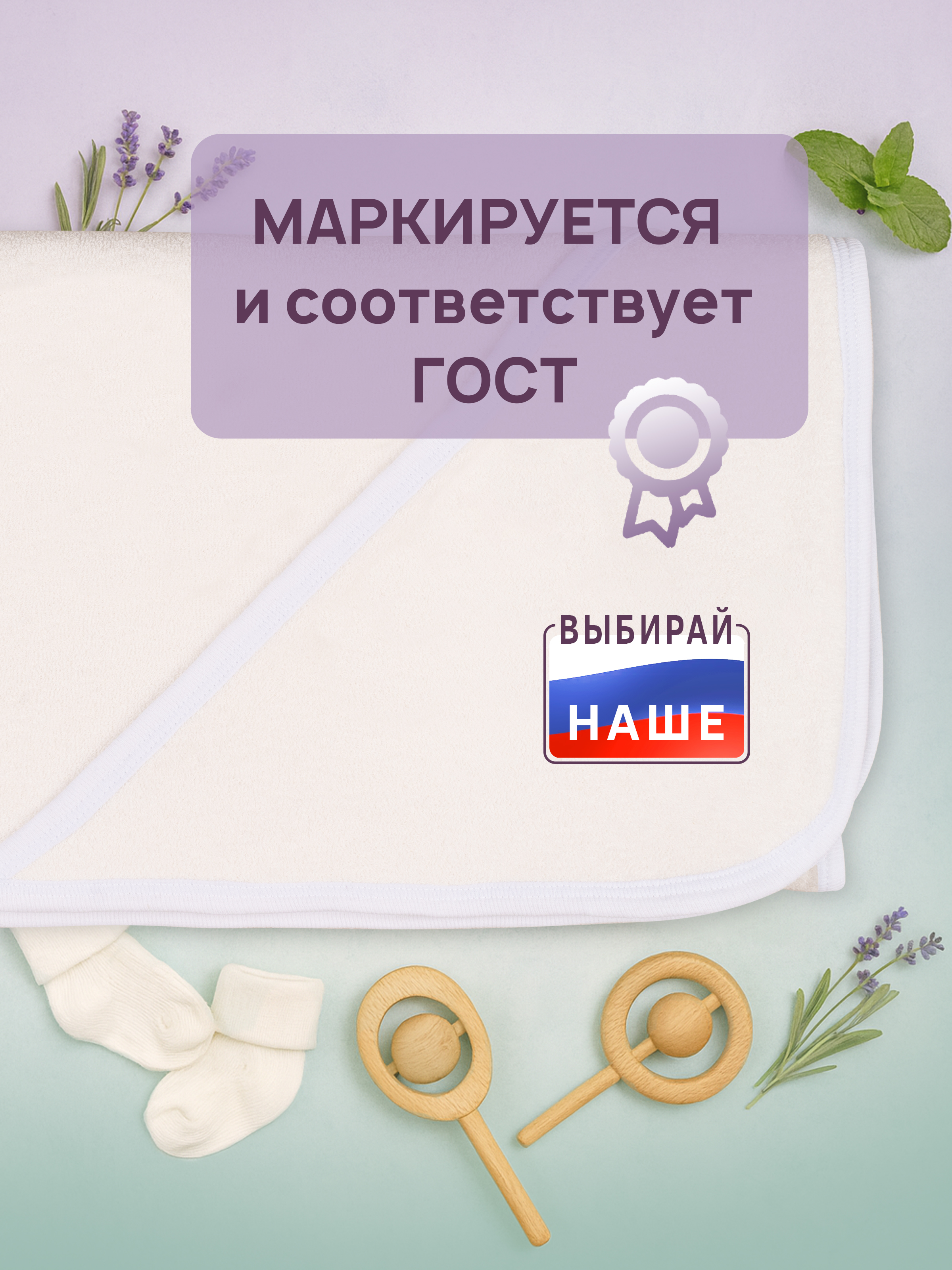 Полотенце уголок Утенок 90 x 90 см 1 шт. - фото 8