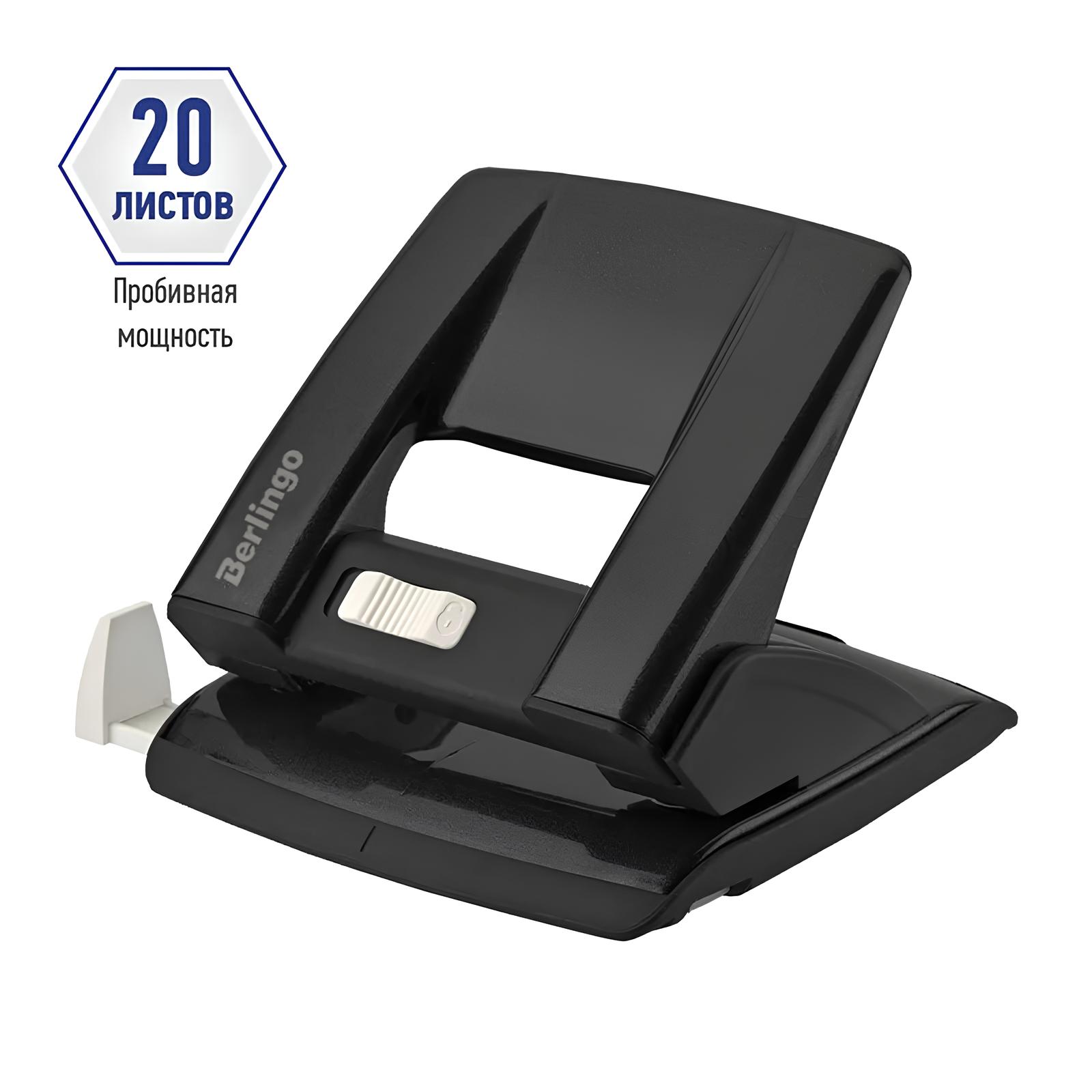 Дырокол BERLINGO - фото 2