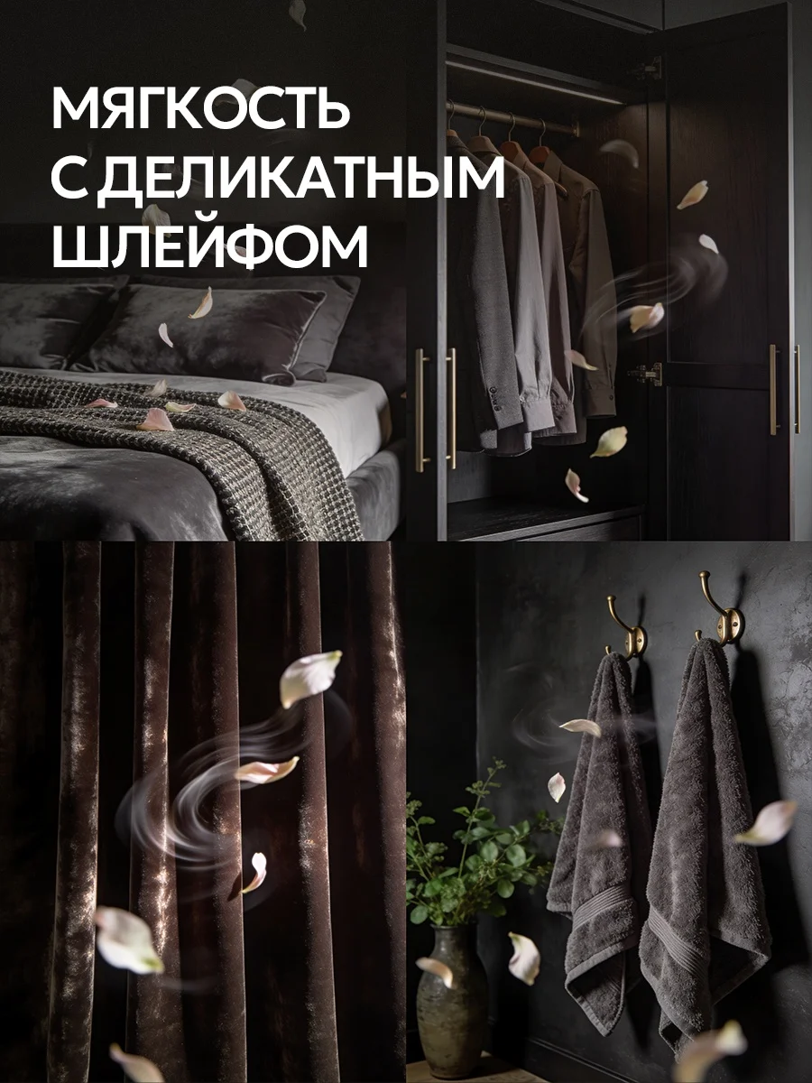 Кондиционер SEPTIVIT SPECIAL Tobacco Vanilla 1 л - фото 4