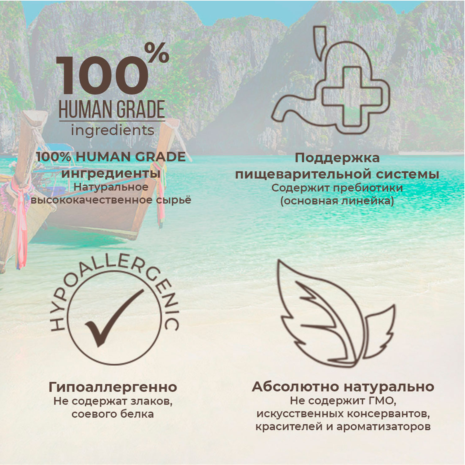 Корм для кошек Prime Ever цыпленок с креветками в желе влажный 0.08кг - фото 6